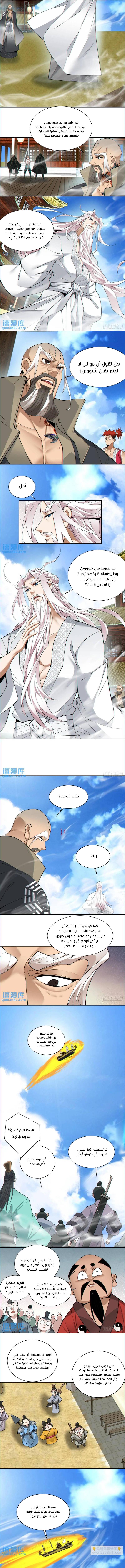 الصفحة 2