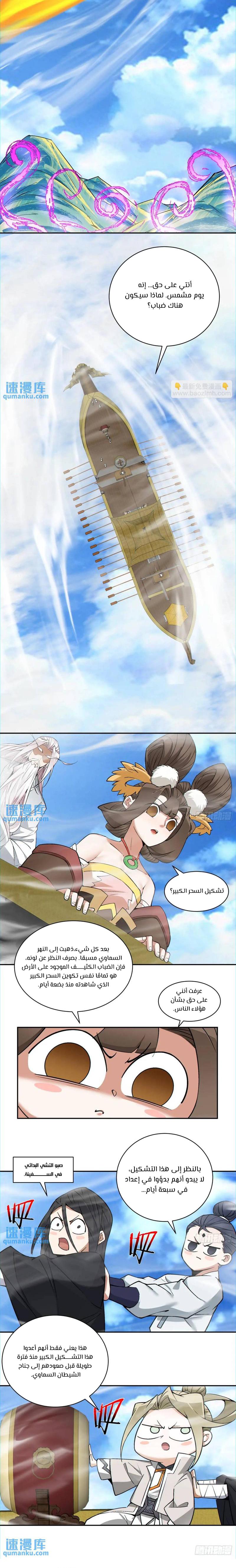 الصفحة 3