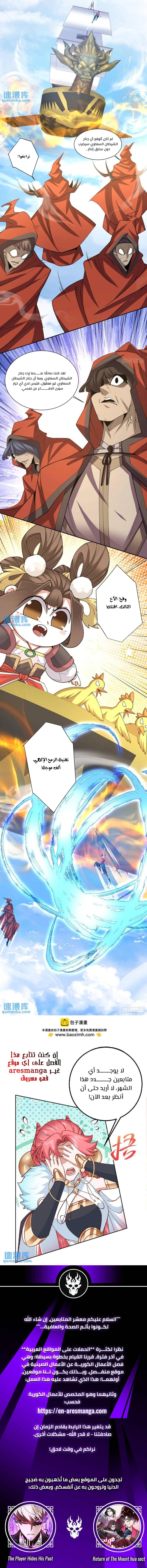 الصفحة 7