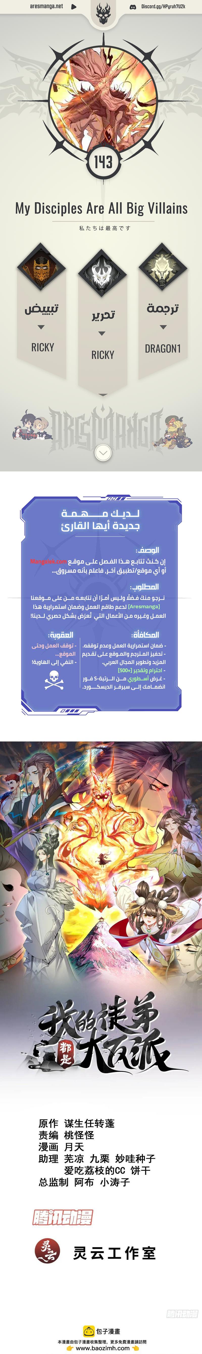 الصفحة 1