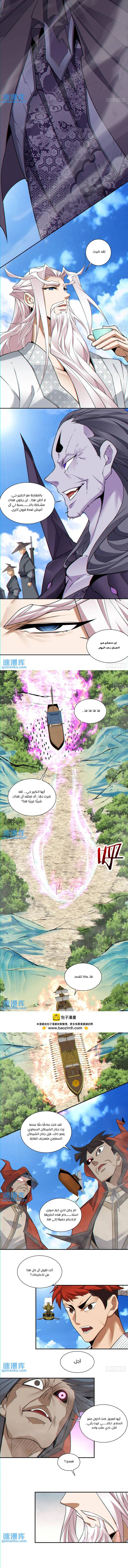 الصفحة 4