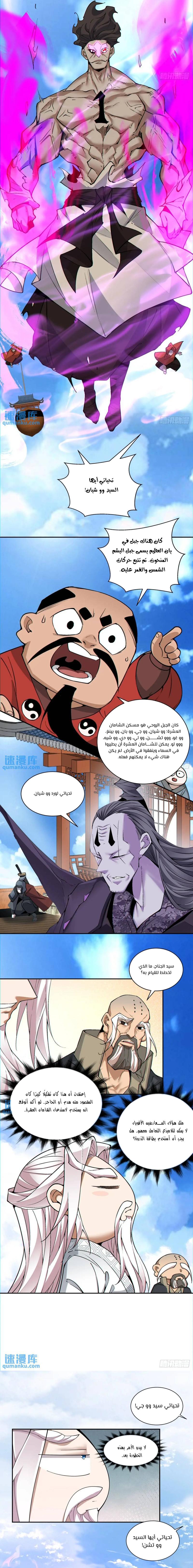 الصفحة 3