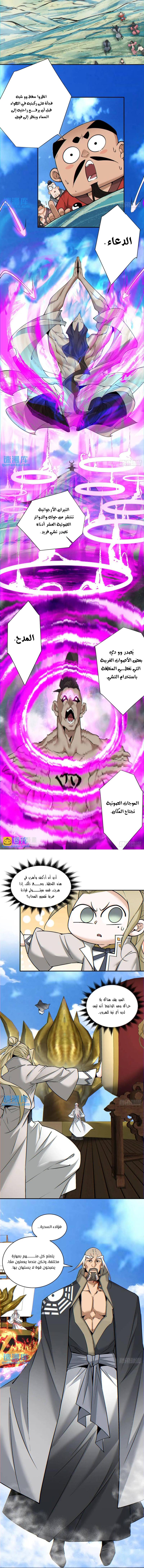 الصفحة 2