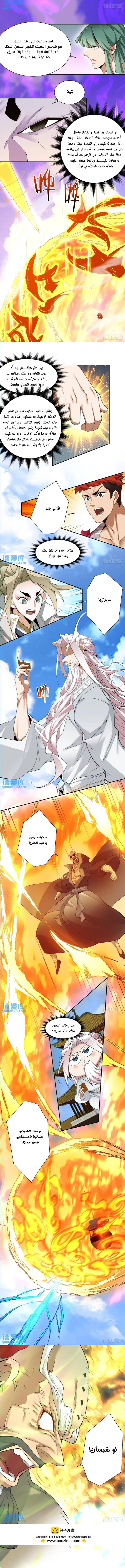 الصفحة 7