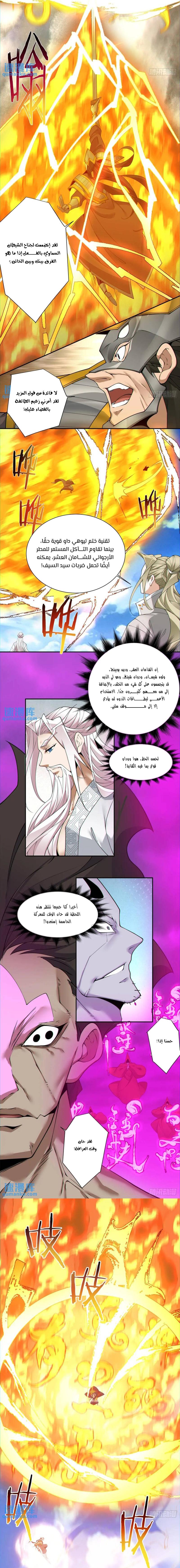 الصفحة 2