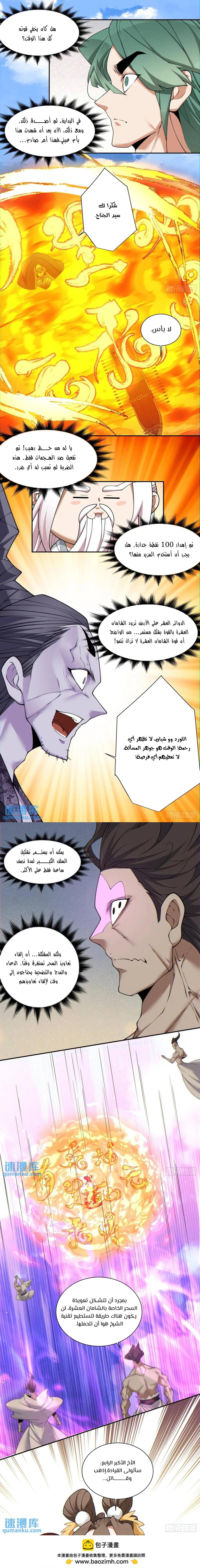الصفحة 5