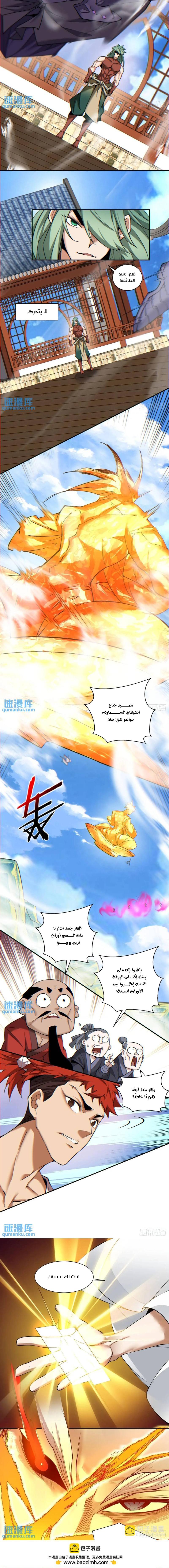 الصفحة 3