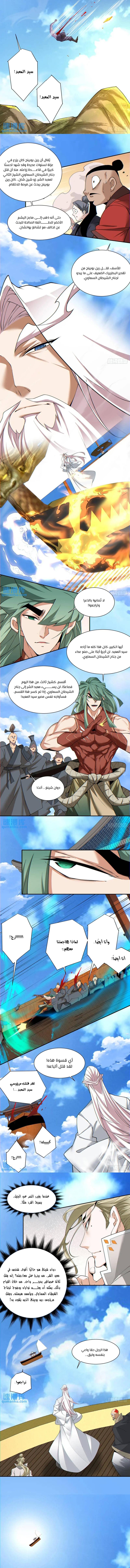 الصفحة 6