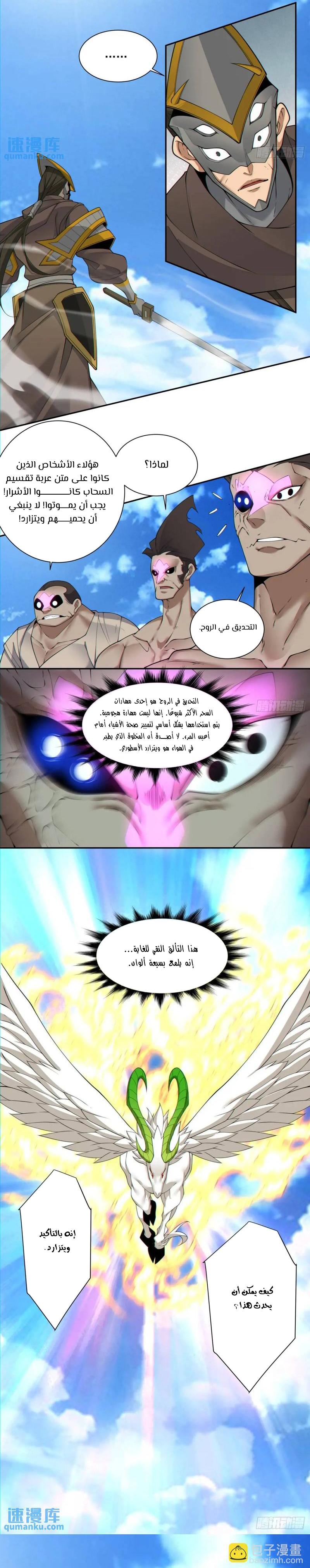 الصفحة 7
