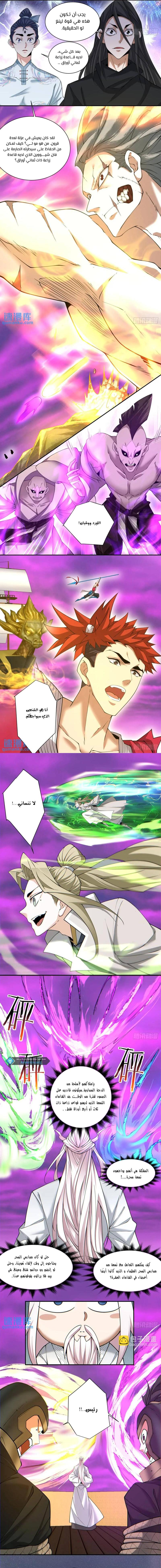الصفحة 2