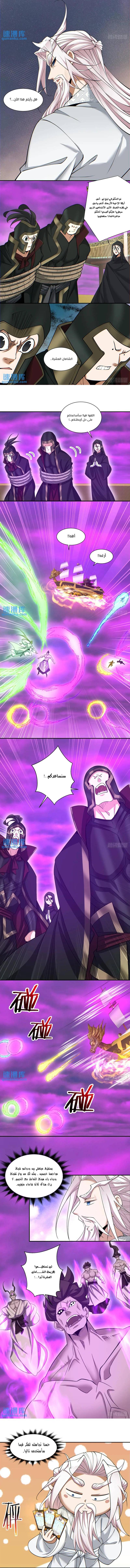 الصفحة 3