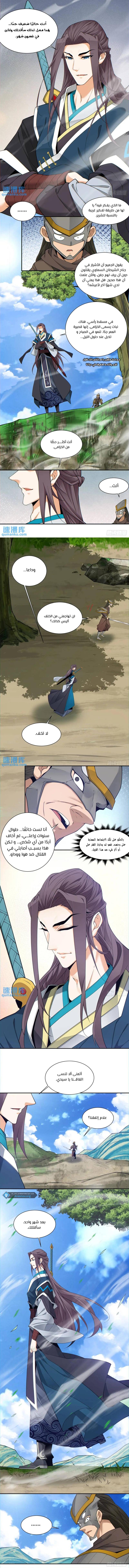 الصفحة 2