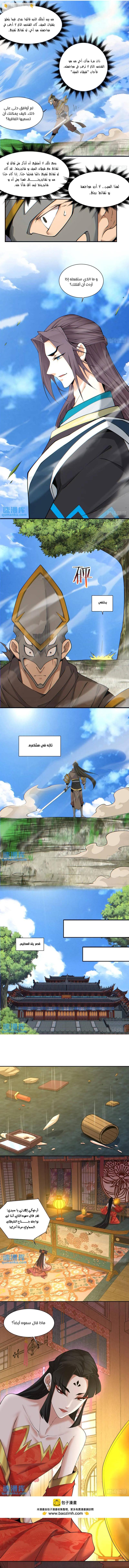 الصفحة 3