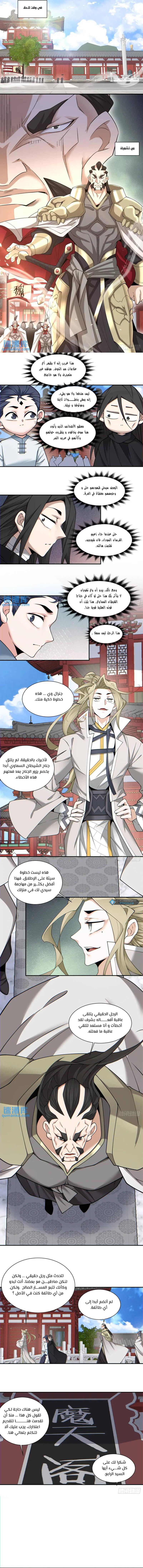 الصفحة 2