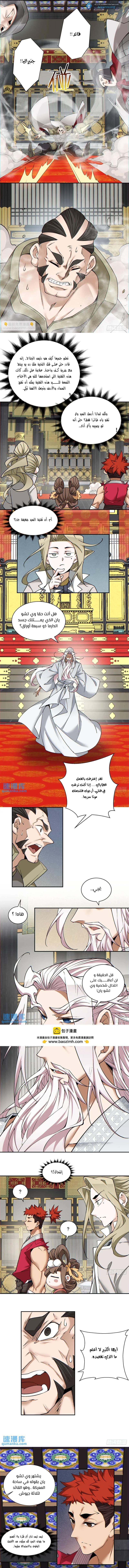 الصفحة 3