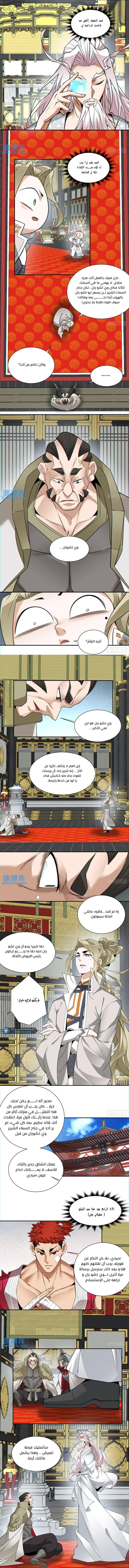 الصفحة 5