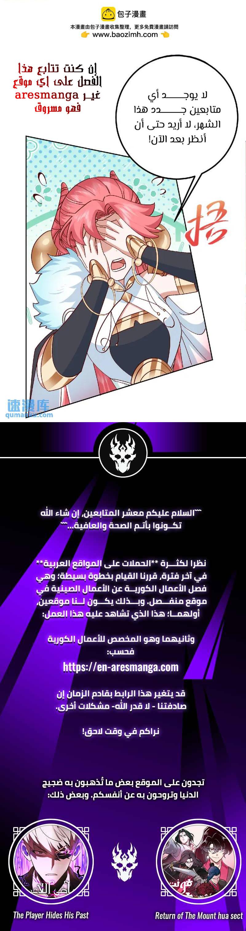 الصفحة 7