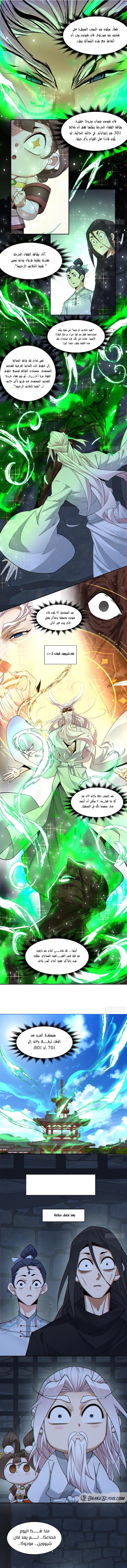 الصفحة 4