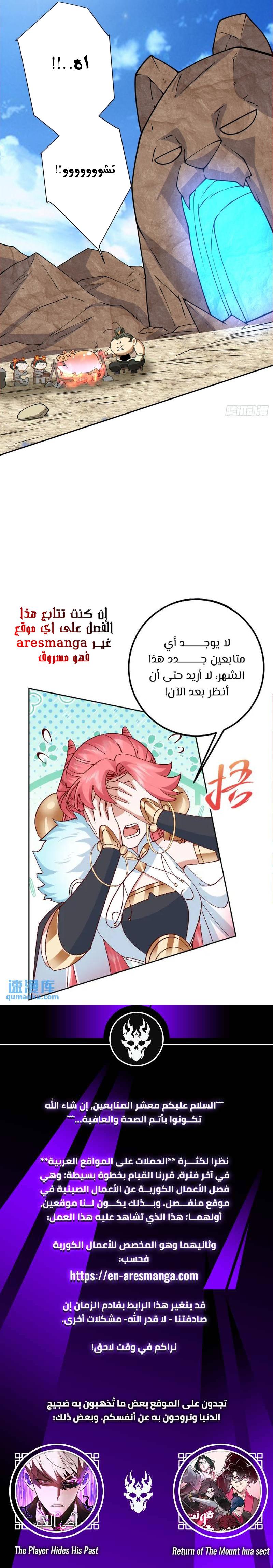 الصفحة 7