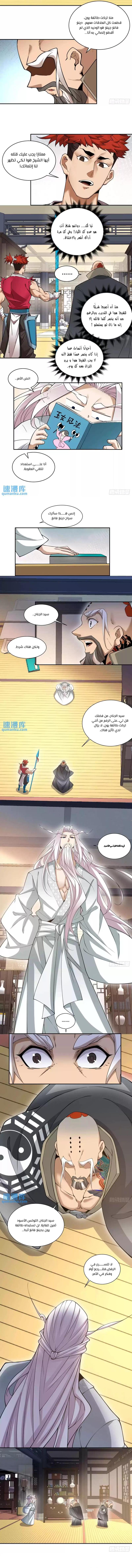 الصفحة 3