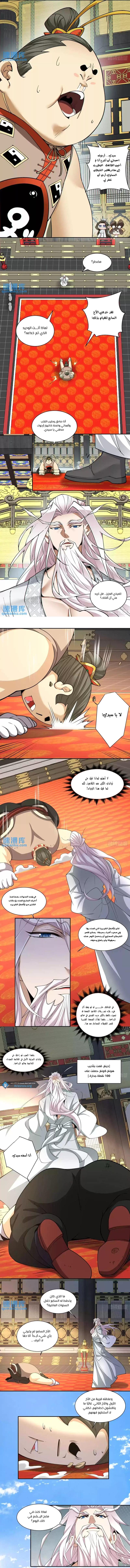 الصفحة 5