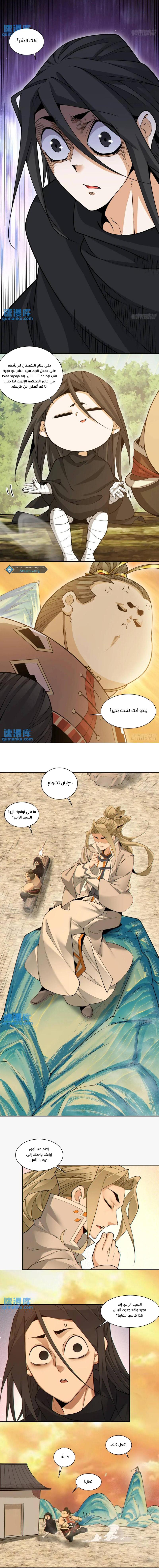 الصفحة 5