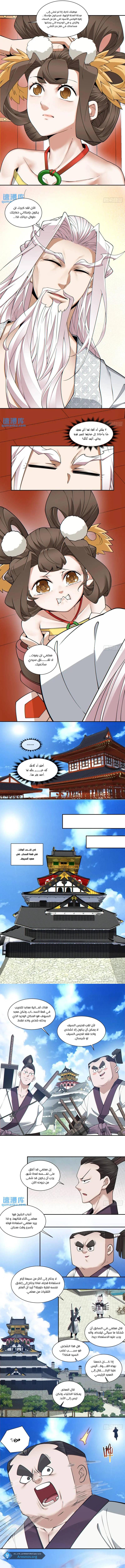 الصفحة 2