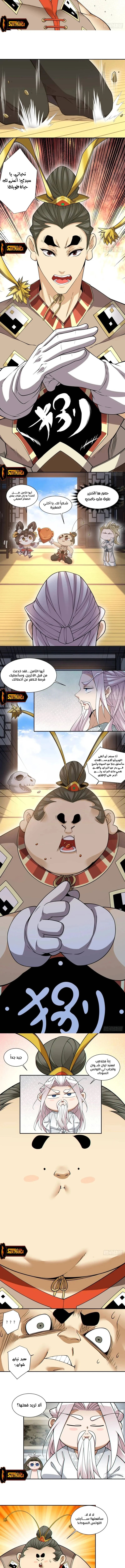 الصفحة 4