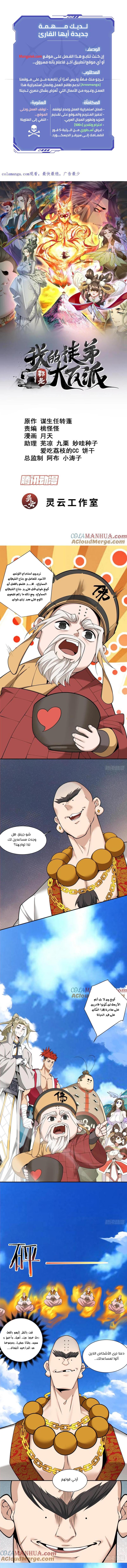 الصفحة 1