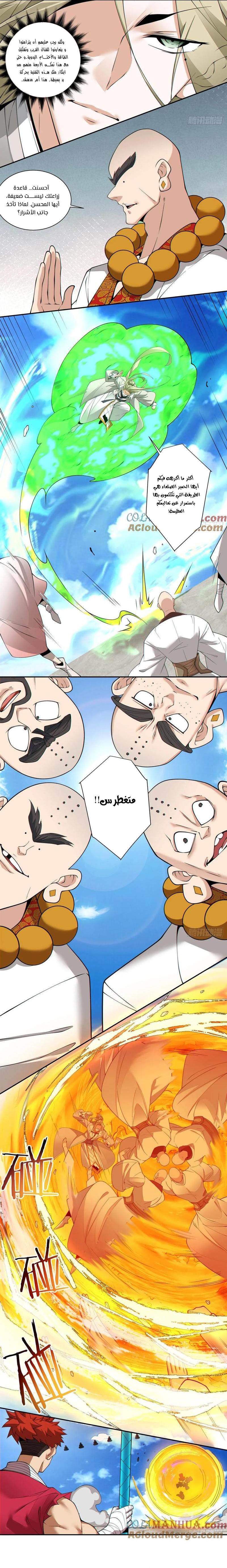 الصفحة 3