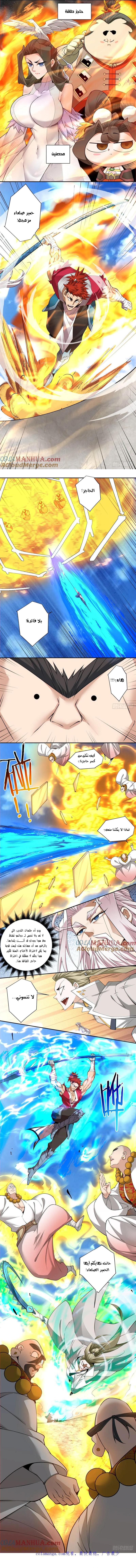 الصفحة 7