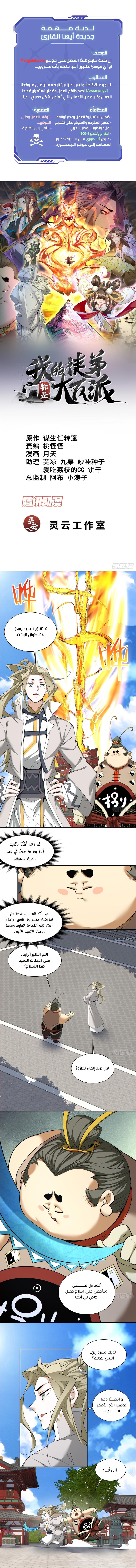الصفحة 1