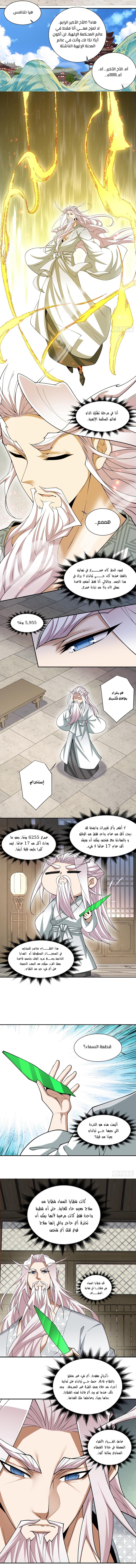 الصفحة 2