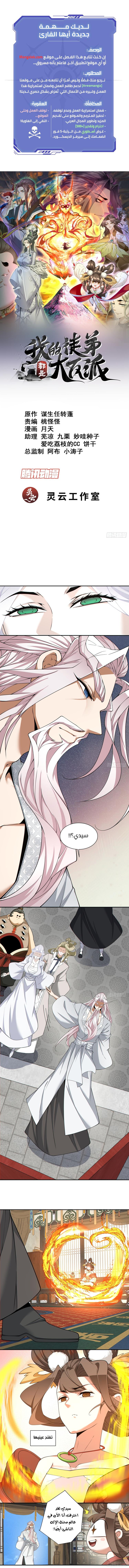 الصفحة 1