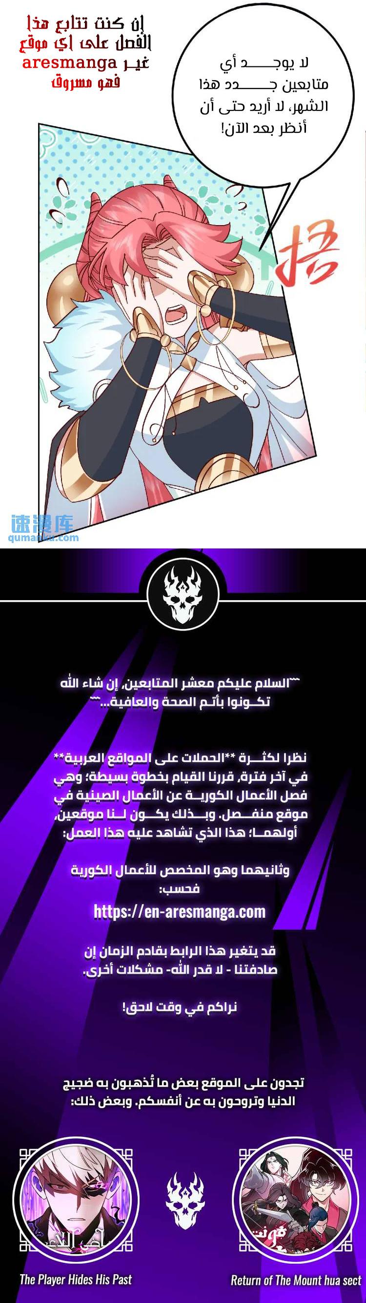 الصفحة 7