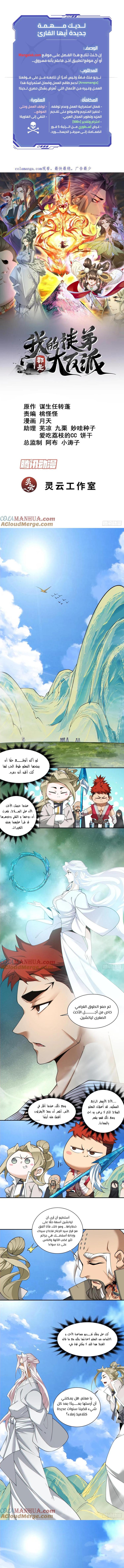 الصفحة 1