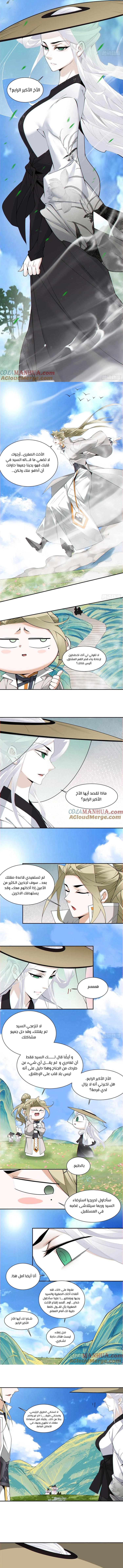 الصفحة 3
