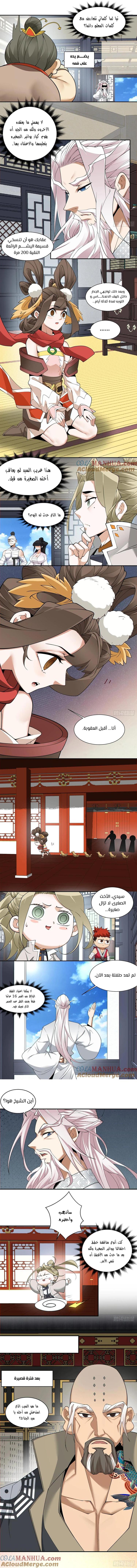 الصفحة 4