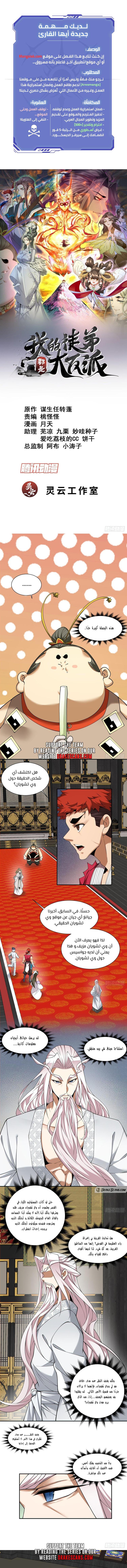 الصفحة 1