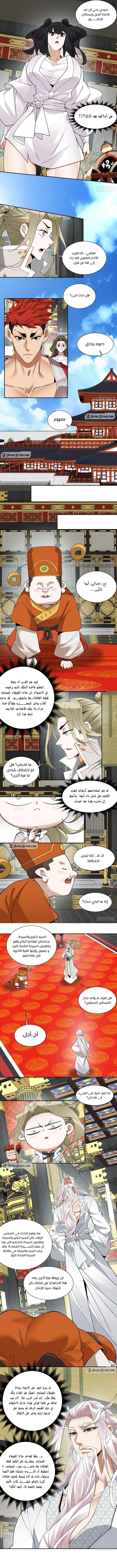 الصفحة 2