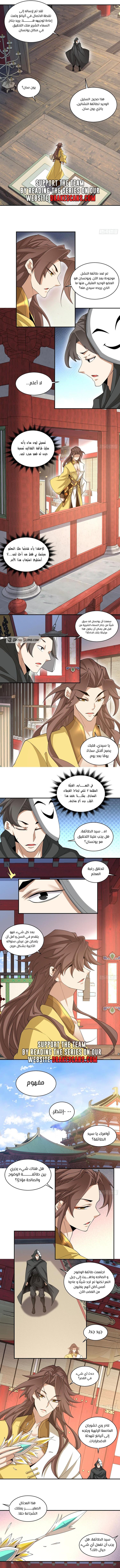 الصفحة 4