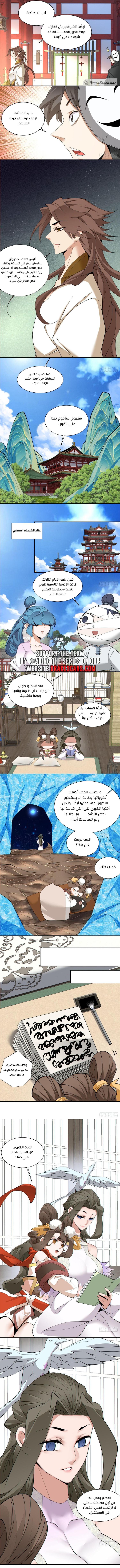 الصفحة 5
