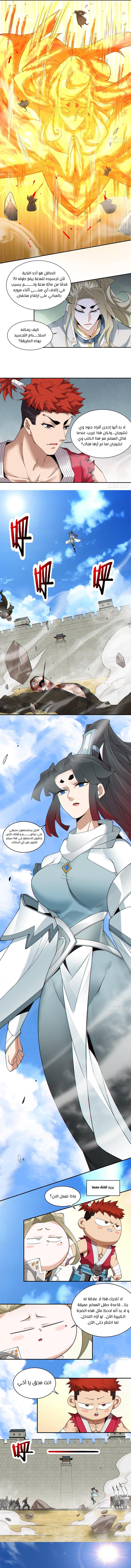 الصفحة 3