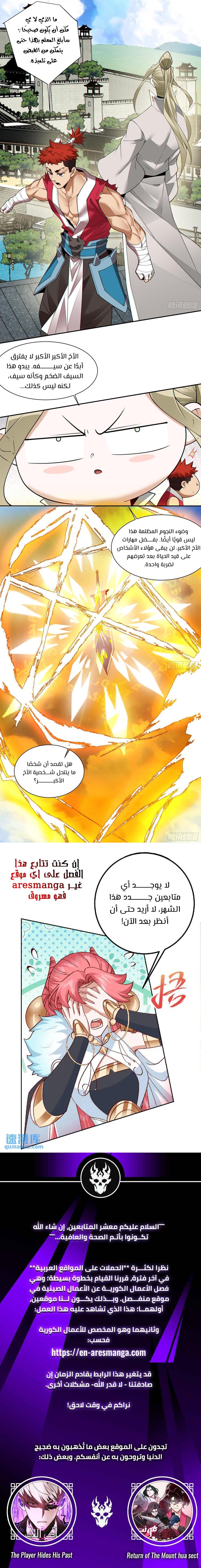 الصفحة 7