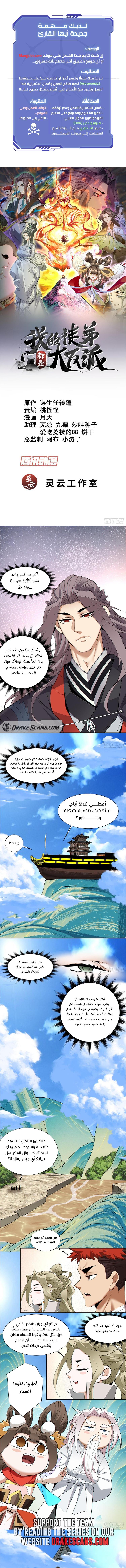 الصفحة 1