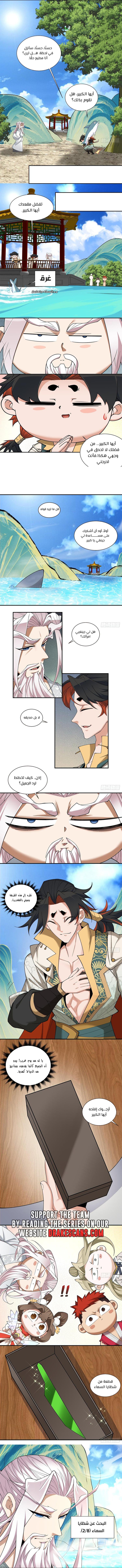 الصفحة 3