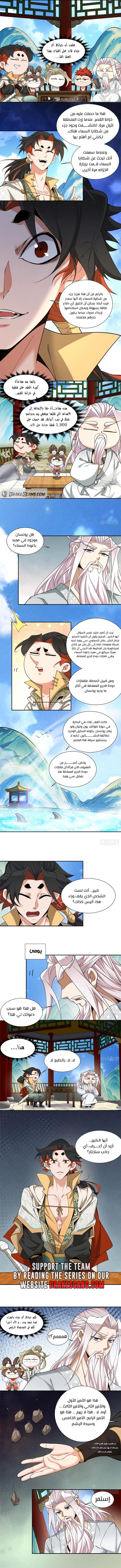 الصفحة 4