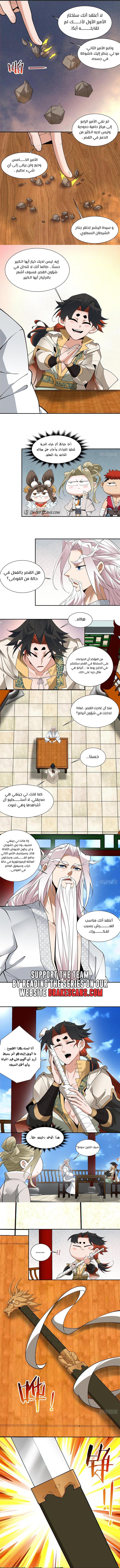 الصفحة 5