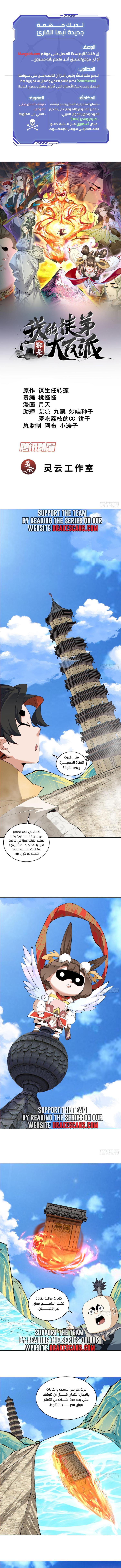 الصفحة 1