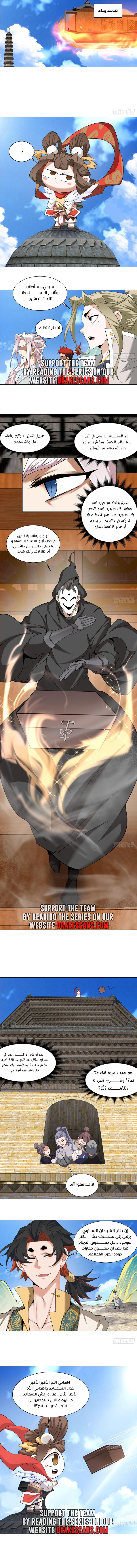 الصفحة 2